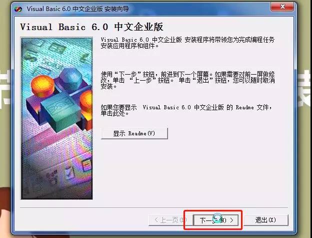 VB最新版本入门指南,从零开始学习VB编程及使用指南