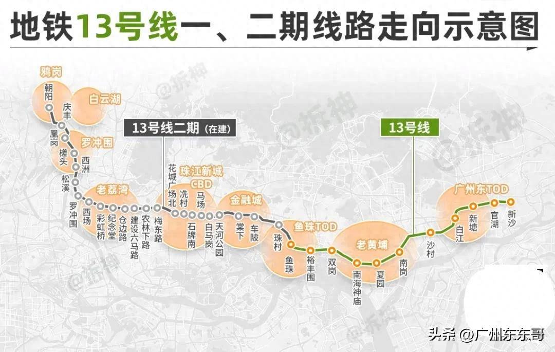 广州地铁23号线最新进展揭秘,建设进度、站点分布等全面更新