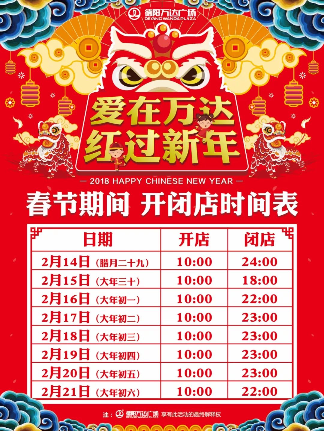 新春歌曲推荐,时代旋律与文化印记的完美结合