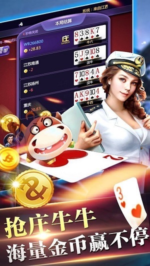 揭秘63棋牌官网最新版,使用指南与潜在法律风险