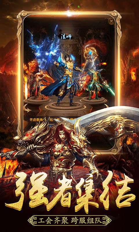 传奇私服最新发布网,科技与生活的无缝衔接