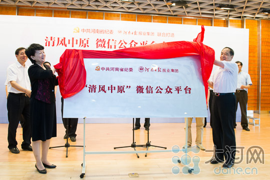 中原清风最新动态概览