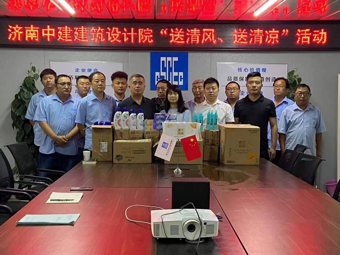 中原清风最新动态概览