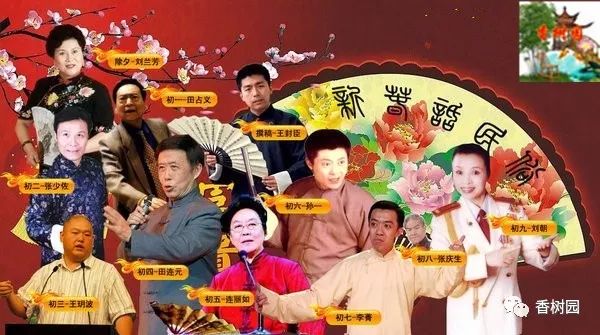 最新粤语评书精选，高科技产品体验之旅的粤语评书精选
