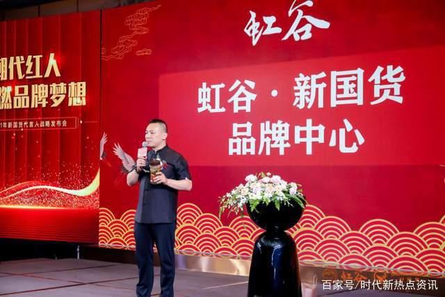 红谷上市,自然美景的旅行盛宴启动