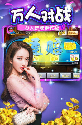 369棋牌新版,时代产物与独特地位