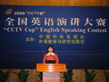 演讲比赛经历丰富个人简历