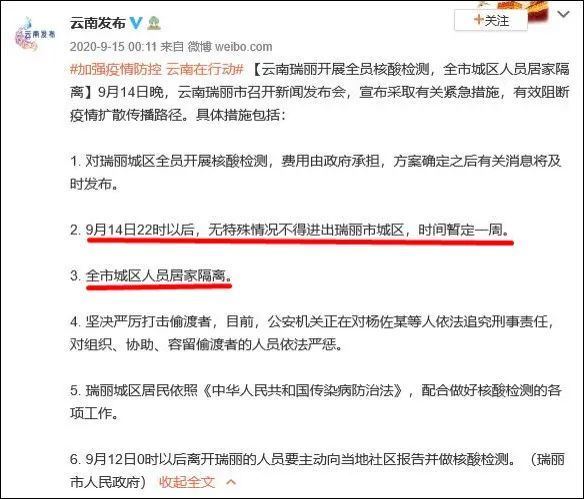 缅甸疫情最新通报更新,最新疫情动态与防控措施