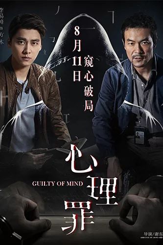 烧脑悬疑电视剧,剧情、角色与推理的无限魅力探索