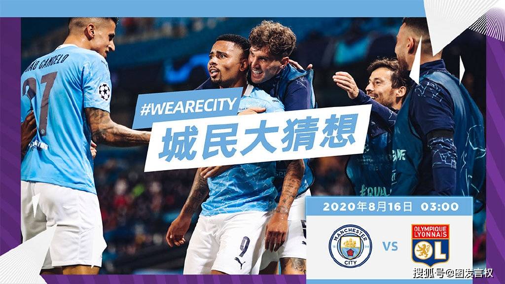 里昂比赛直播,科技盛宴,实时触手可及