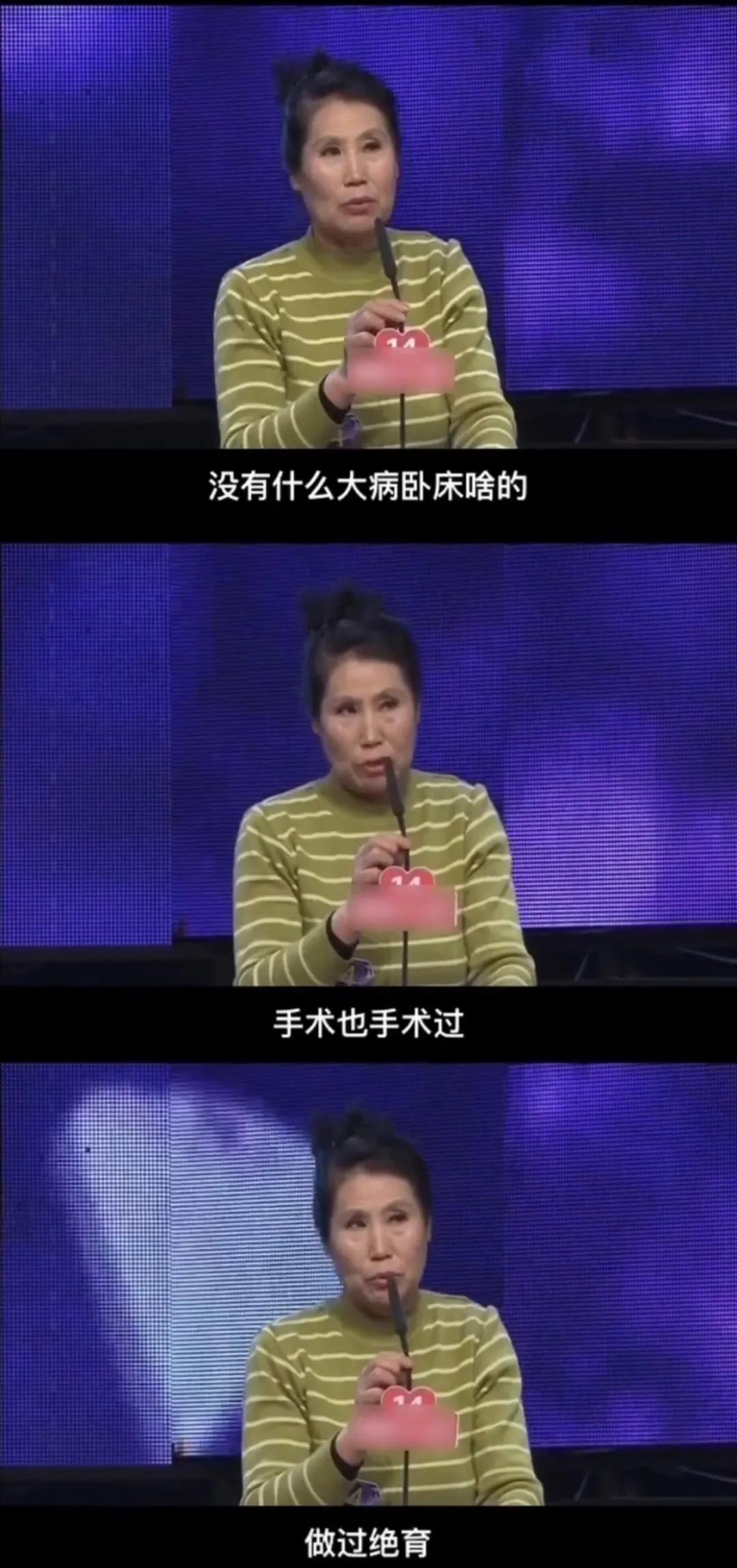 缘来不晚最新一期，时代温情邂逅揭秘