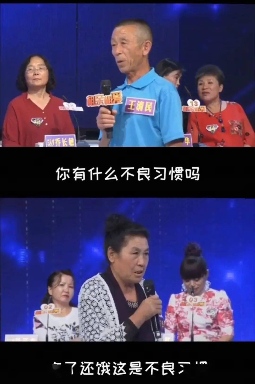 缘来不晚最新一期,时代温情邂逅揭秘