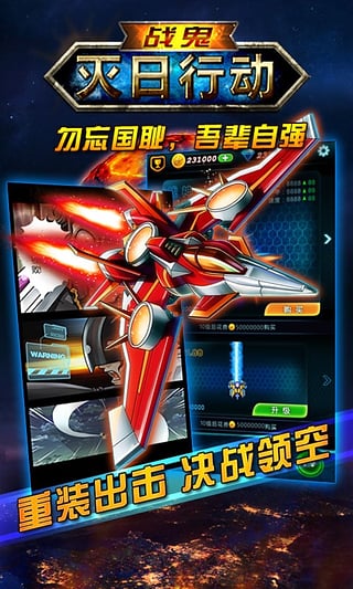 揭秘最新灭日动态,历史背景、重大事件与深远影响全解析