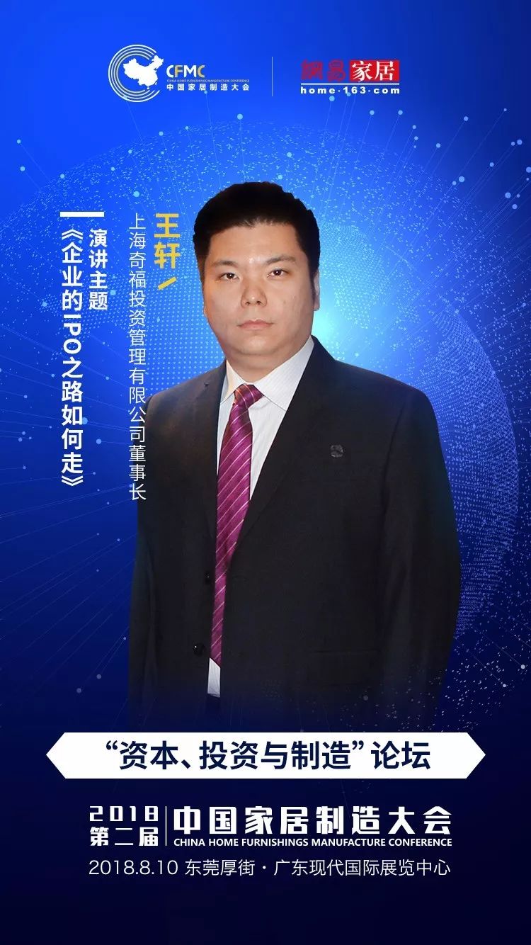 东珠景观上市动态，科技重塑景观，开启未来生活之美体验