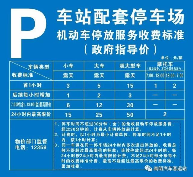 培训费用标准深度解析与观点阐述，速览手册
