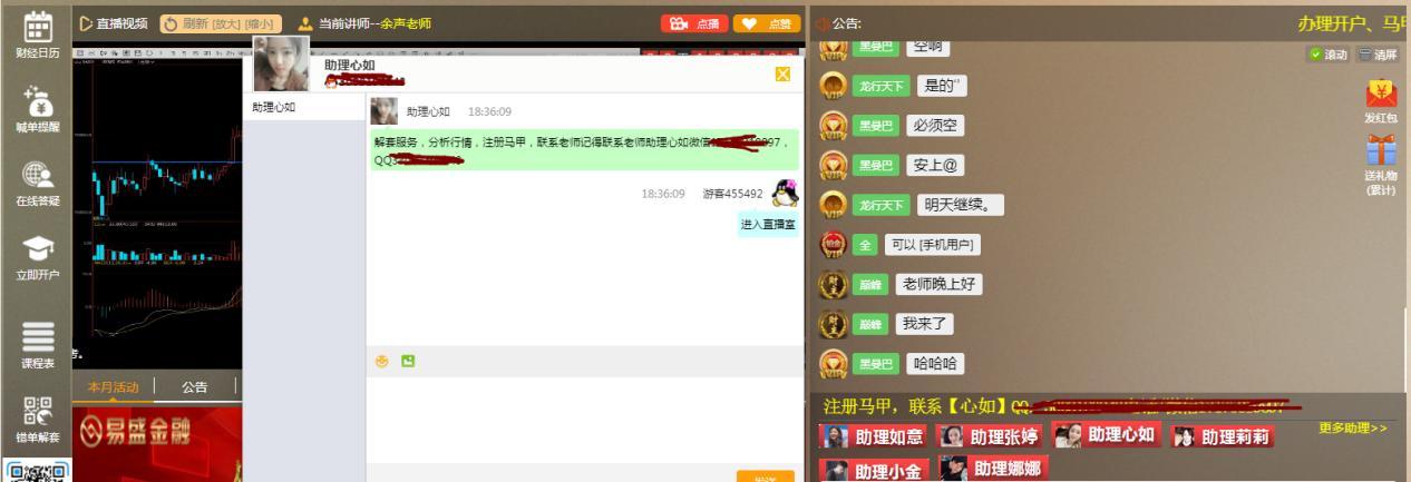 免费期货行情软件，时代变革下的期货市场必备工具