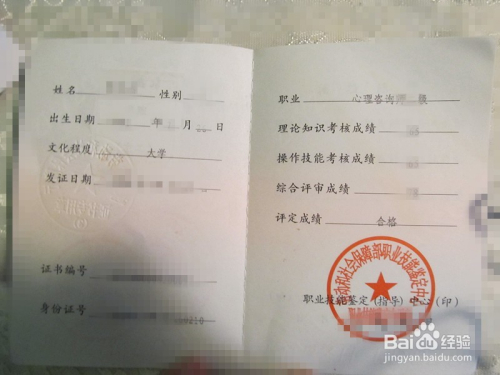 心理咨询师报考最新要求，开启内心平静的探寻之旅