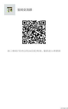 最新宝妈微信群二维码，连接千万家庭的互动纽带