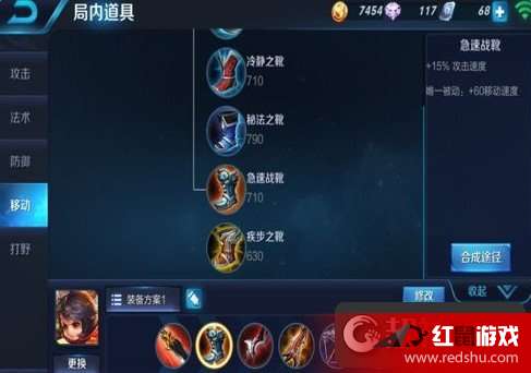 最新李元芳S7六神装科普解析
