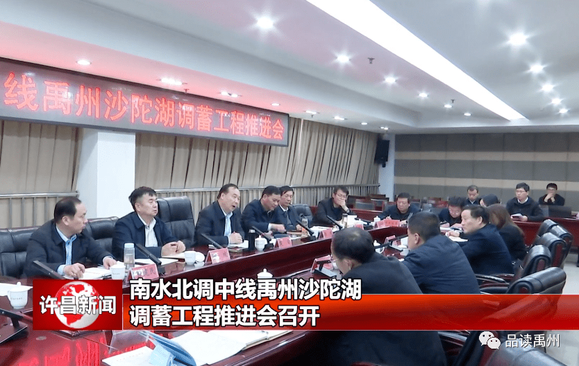 技术转让 第171页