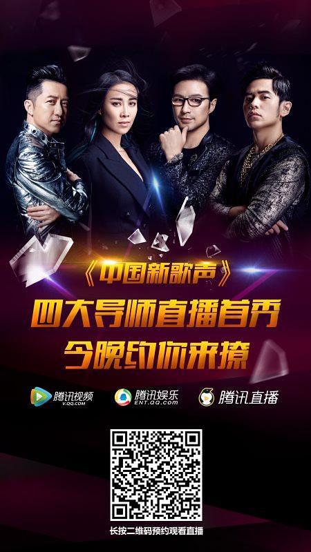 新歌声第二季最新动态与参与体验指南