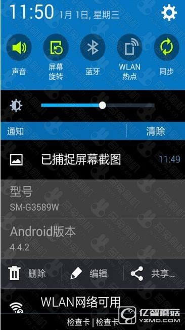 三星G5308W最新刷机包，科技重塑速度与激情，体验前所未有的极速体验
