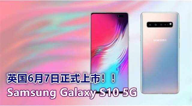 三星S10最新动态，探索自然美景的启程，追寻内心宁静与平和之旅