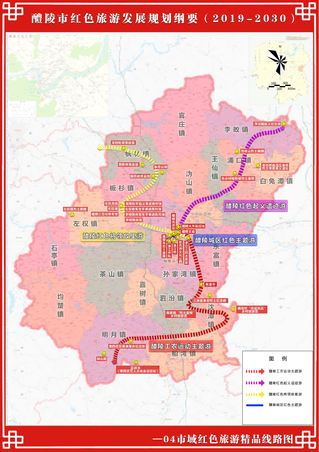 醴陵城市环线S333项目最新动态报告