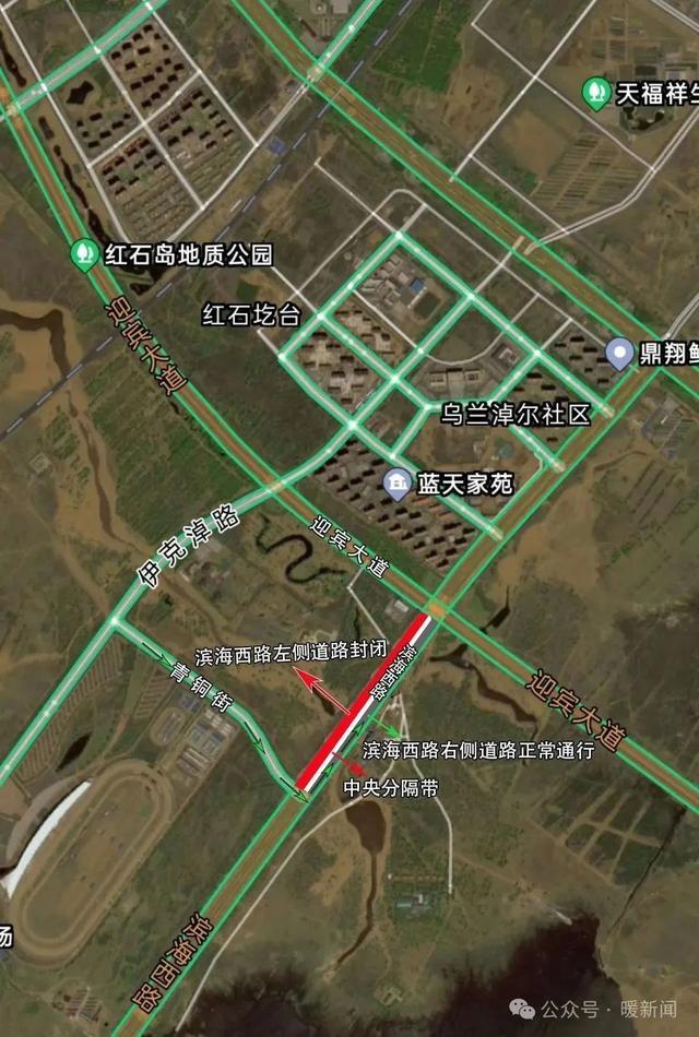 鄂尔多斯高速公路封闭最新消息通知