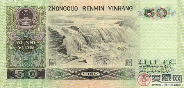 揭秘最新8050人民币收购价,洞悉市场动态!