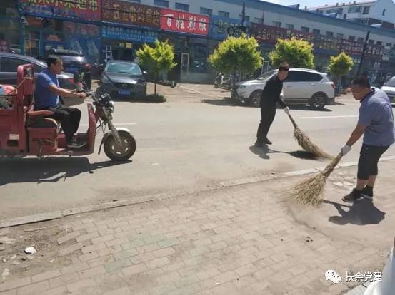 扶余百姓网最新出租房信息获取与使用指南，适合初学者与进阶用户参考