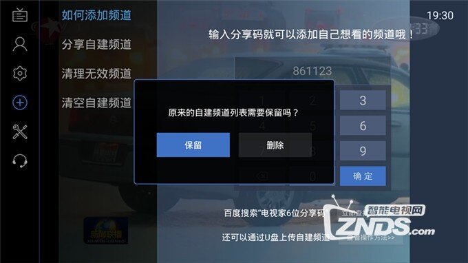 学习变化的力量与自信的成就,最新港澳台6位分享码分享学习心得