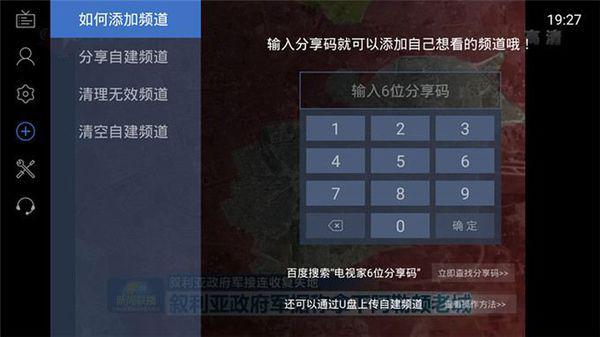 学习变化的力量与自信的成就,最新港澳台6位分享码分享学习心得