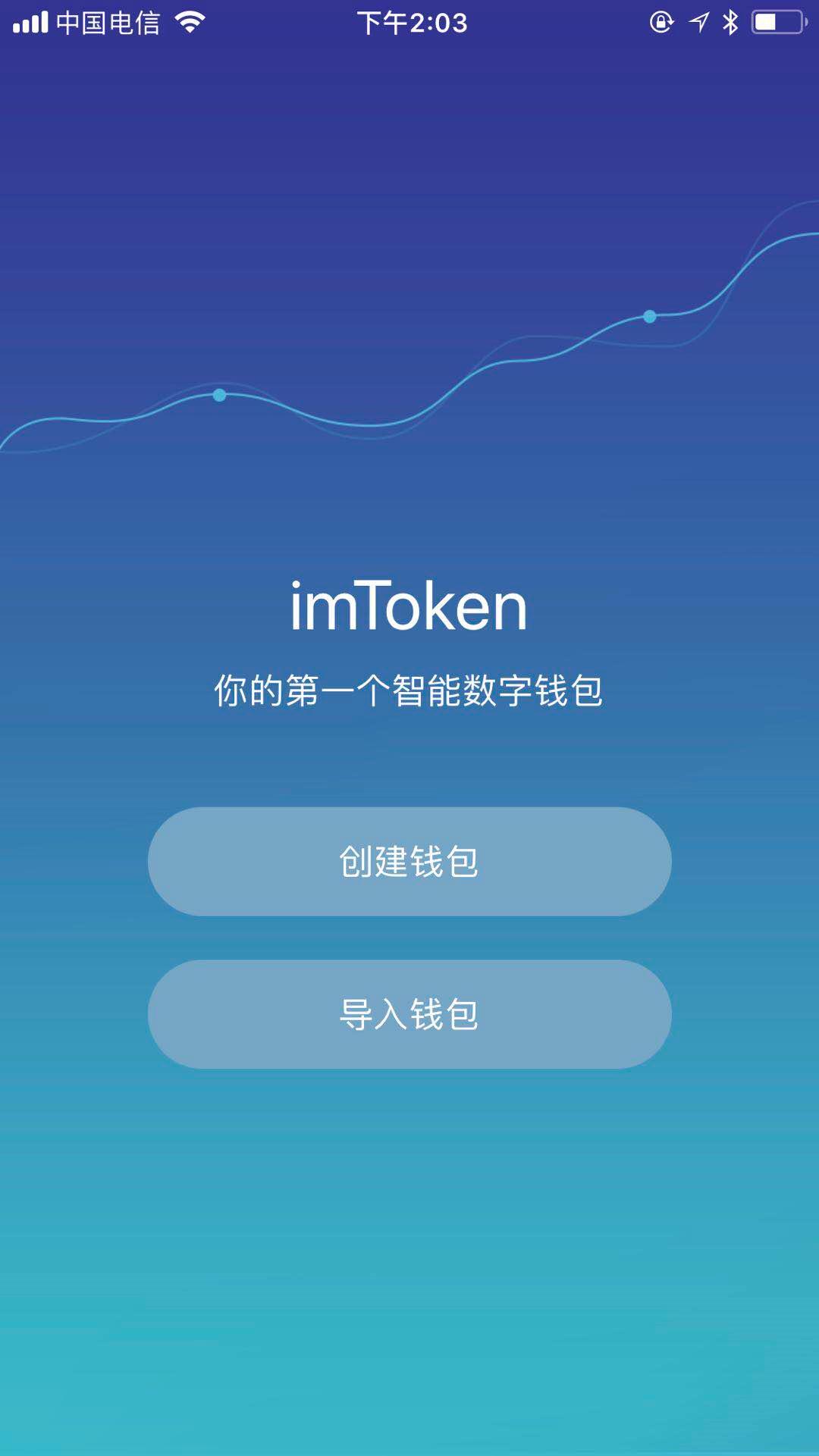 IMToken钱包安卓最新版本下载，数字资产管理的首选工具