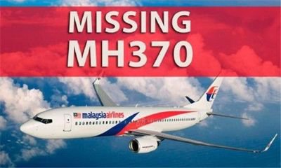 马航MH370最新消息,心灵与自然的美景之旅探索