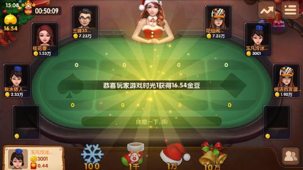 工程和技术研究 第162页