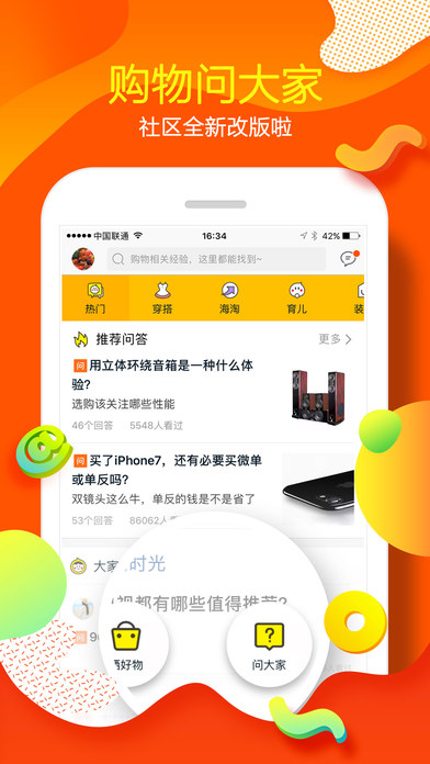 手机淘宝客户端下载最新版本，启程探索自然美景的购物之旅