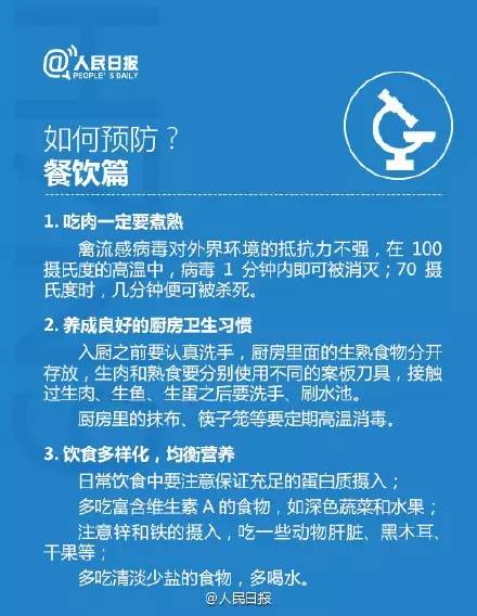 技术转让 第161页