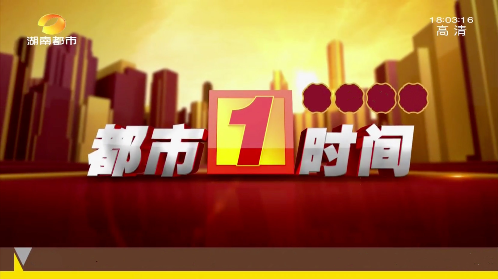 都市一时间最新一期,科技新品重塑都市生活体验