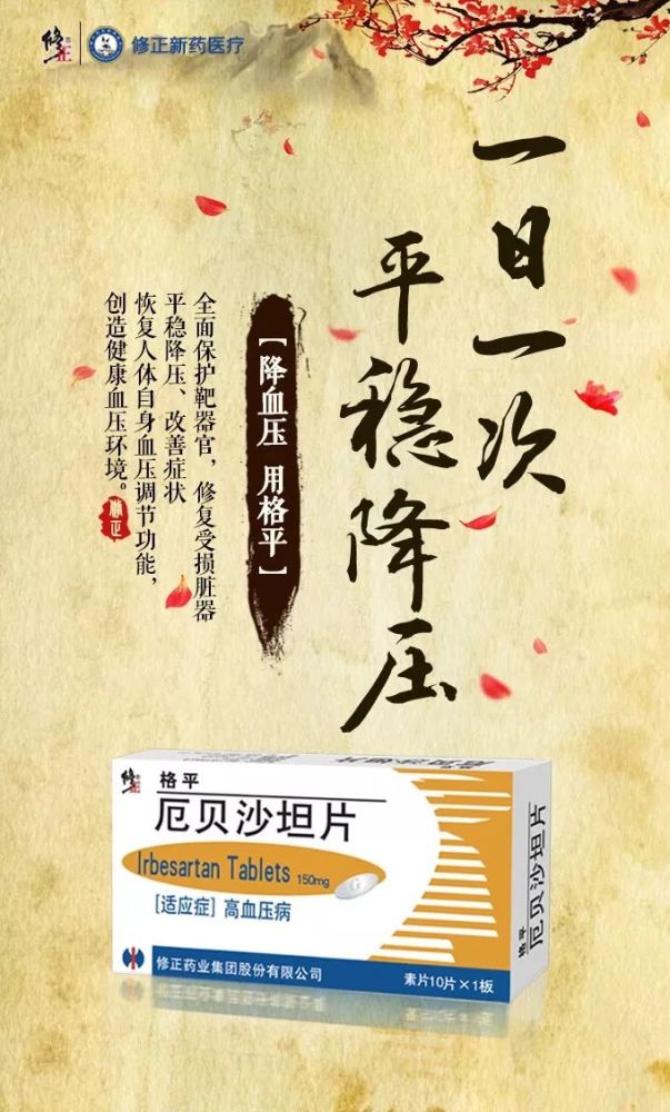 电子产品研发 第162页