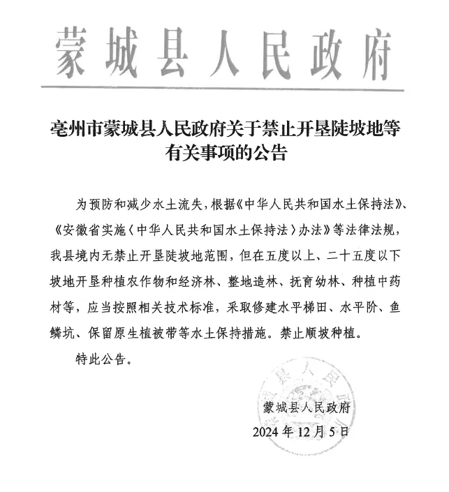 技术咨询 第160页