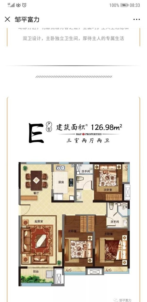 技术转让 第157页