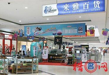 最新三个字百货店取名大全及详细步骤指南