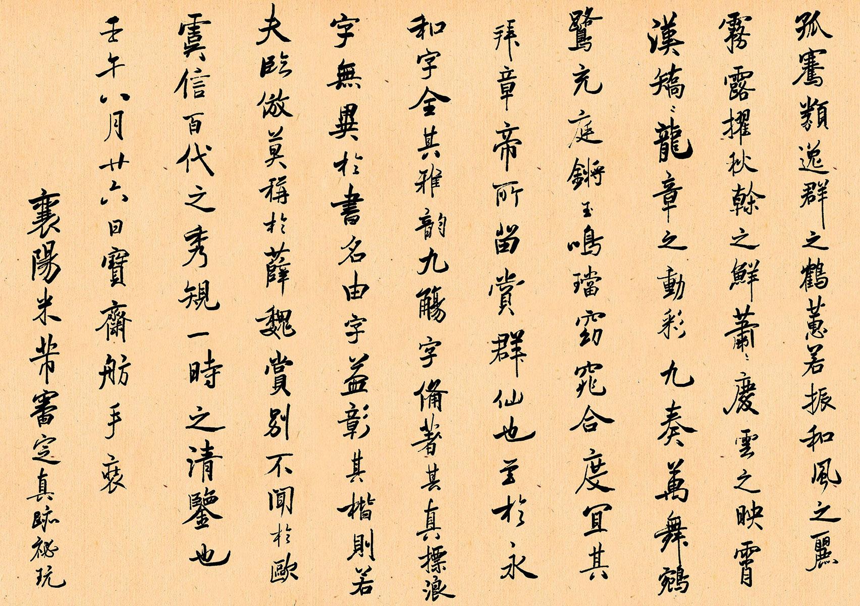 香港六合和彩官网最新一期揭秘，小巷中的隐藏瑰宝大探秘