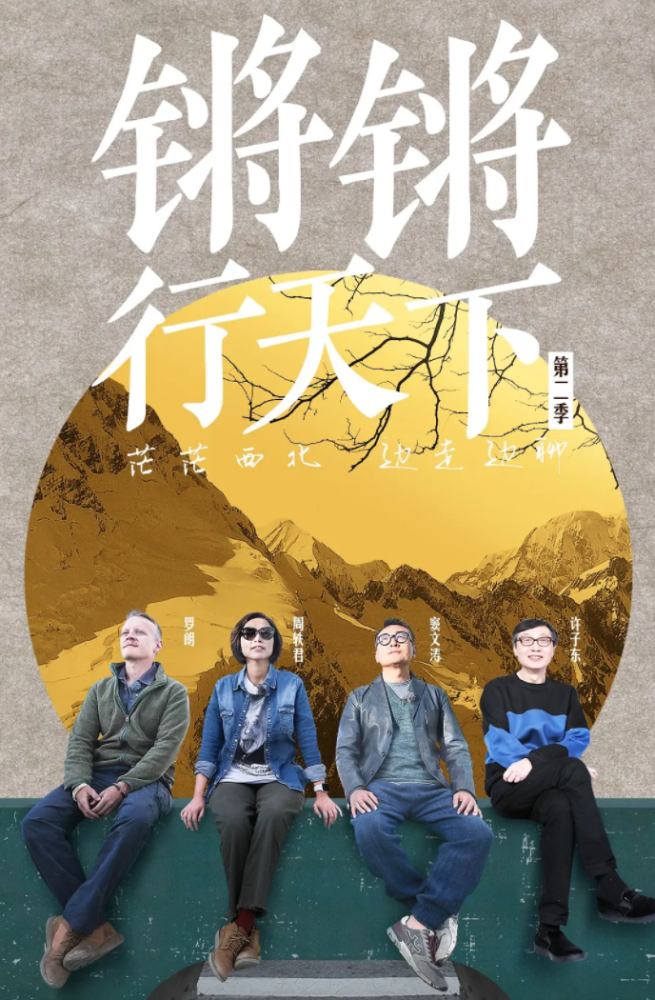 铿锵三人行最新一期，高科技产品前沿之旅探索