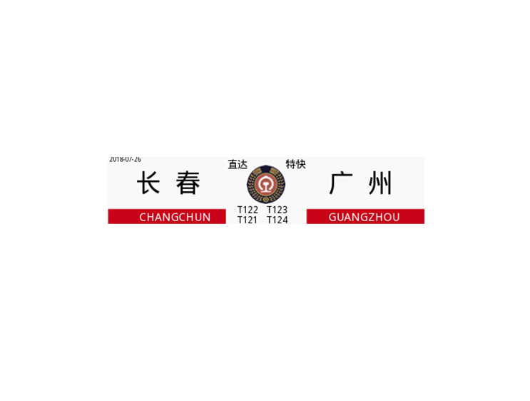 电子产品研发 第155页