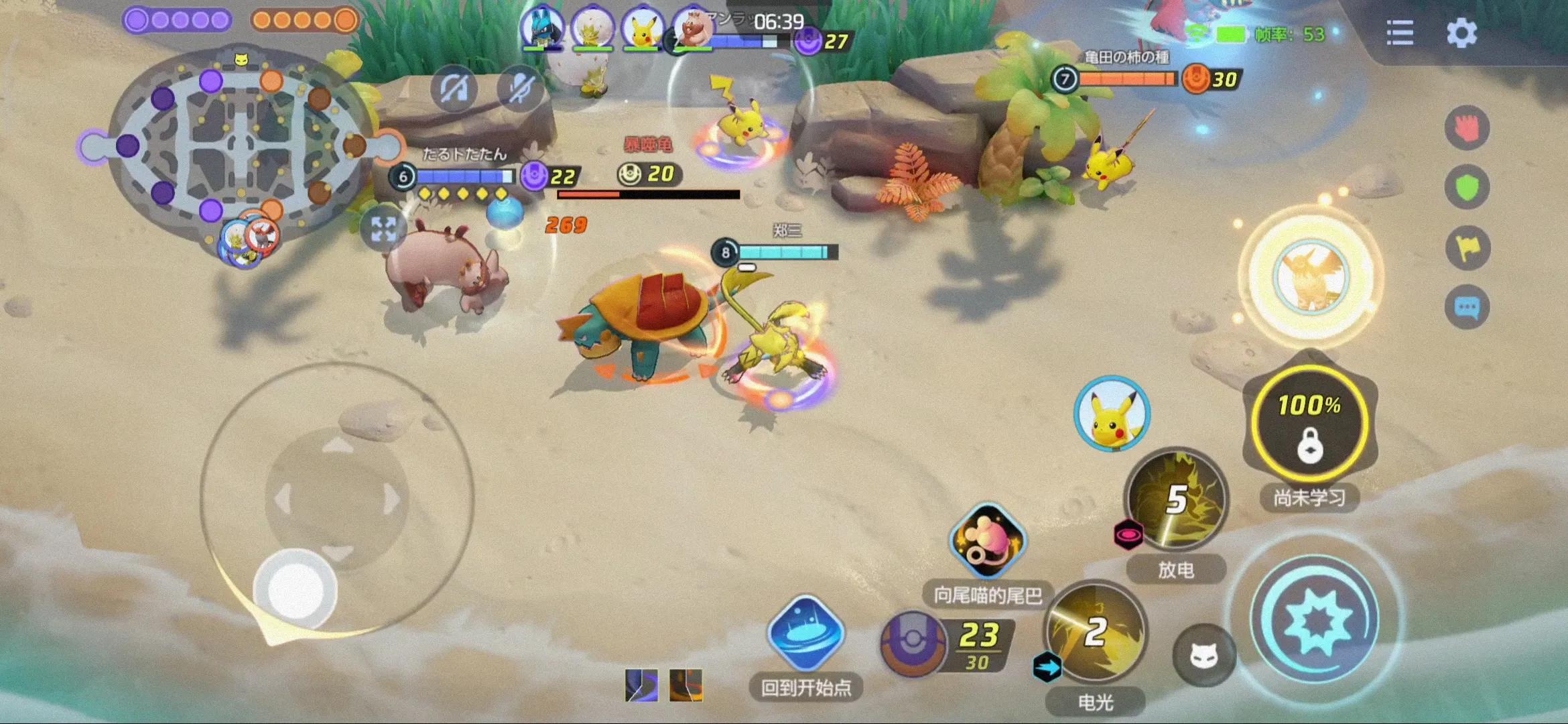 宝可梦大集结手游下载最新版本,力量与自信之旅的成就之路