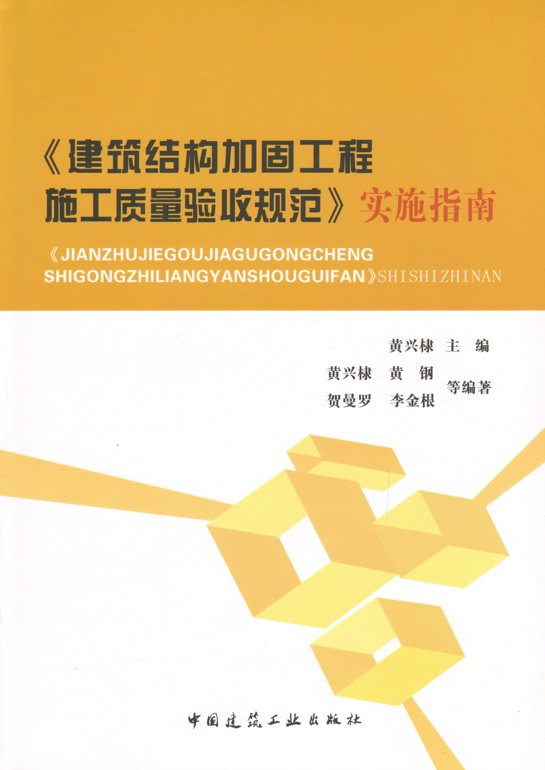 钢结构工程施工质量验收规范下的温馨故事,最新标准与施工质量的交融之美