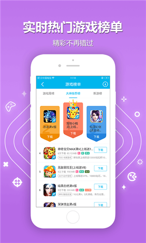 八门神器安卓版最新版本下载，传奇工具的背景、影响及下载