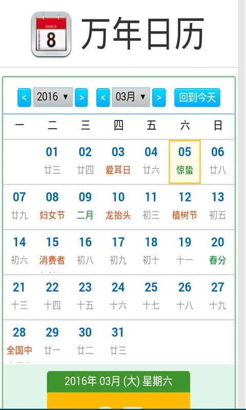 技术咨询 第151页